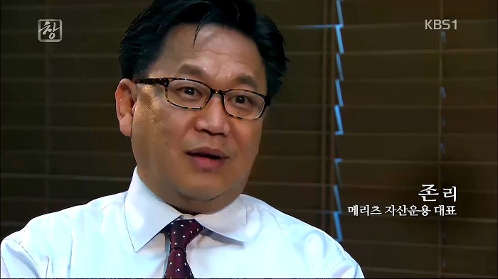 대한민국 재벌 3세 | 인스티즈