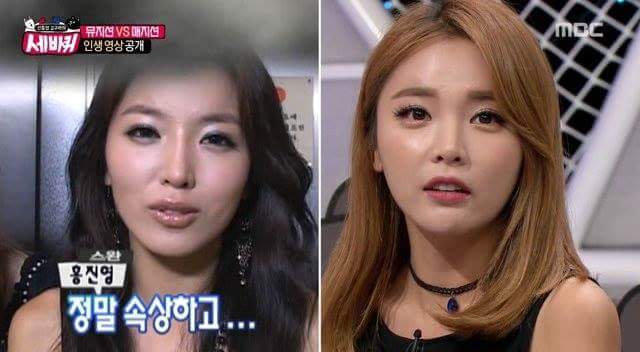 홍진영으로보는 스타일링의 중요성 | 인스티즈