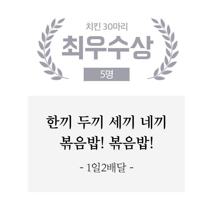 배민 신춘문예 | 인스티즈