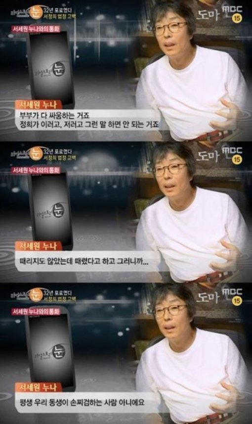 누나의 동생 잘못 감싸기.jpg | 인스티즈