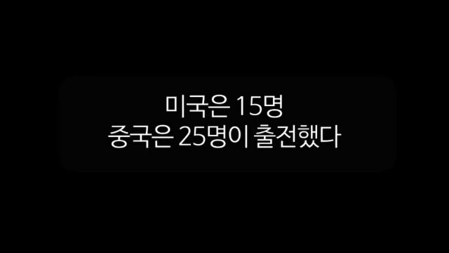 한국이 세계 해킹대회 데프콘에서 3위를 하면 일어나는 참사 | 인스티즈