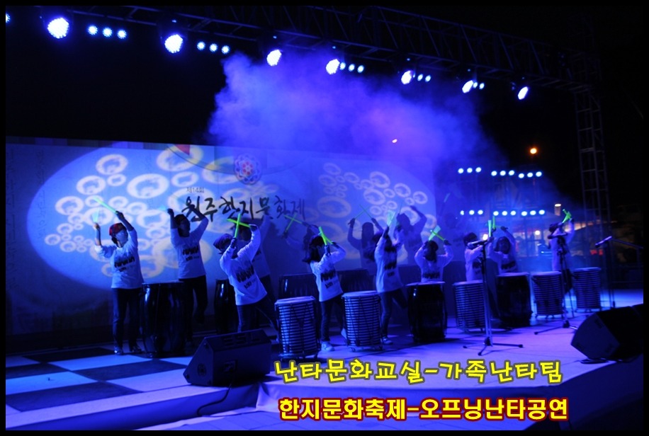 한누리국악사 이미지