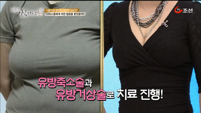 아름다운 당신 ~ 너의 꿈을 펼쳐봐 ~ | 인스티즈