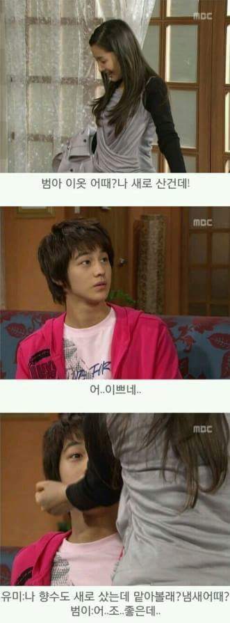 거침없이 하이킥 분노범 | 인스티즈