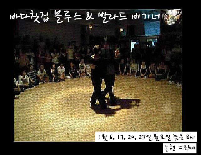 바다찻집 이미지