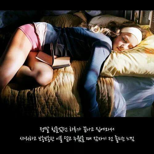 여러분은 이 상황중 어떨때 기분이 가장 좋으신가요? | 인스티즈