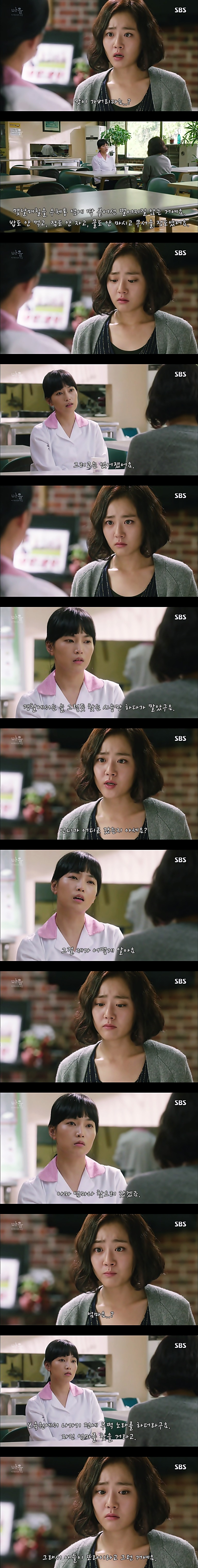 재밌는 스릴러 드라마마을 : 아치아라의 비밀EP04 아가씨 : 3 | 인스티즈