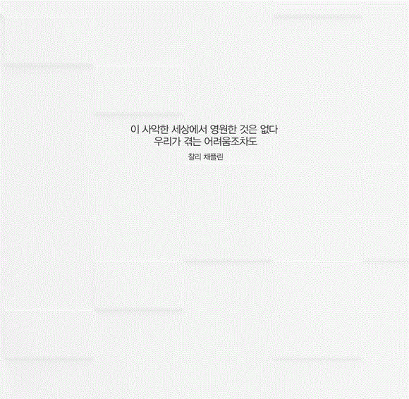 평생 삶의 결정적 순간을 찍으려 발버둥 쳤으나 삶의 모든 순간이 결정적 순간이었다 | 인스티즈