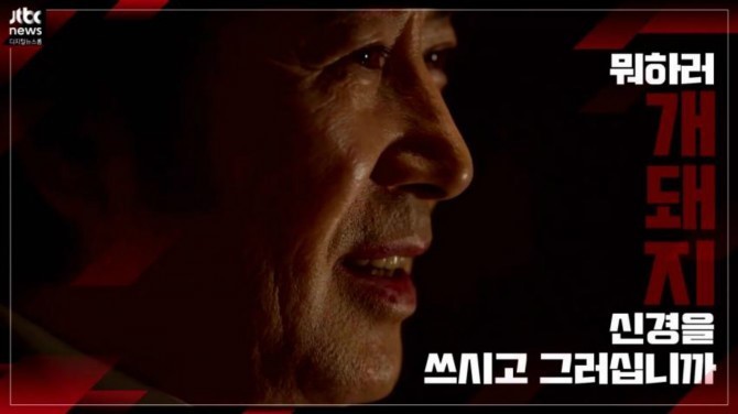 내부자들2 제작 포기 사유 | 인스티즈
