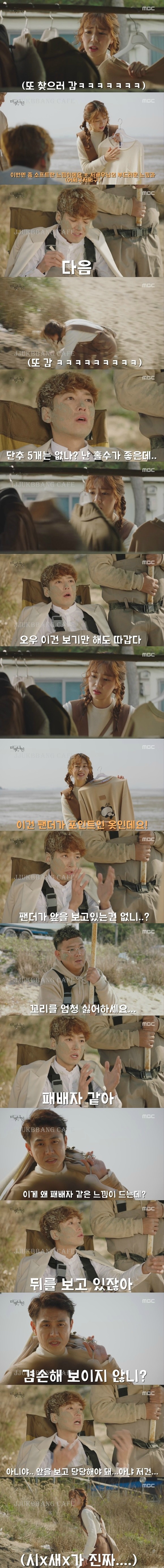 정경호 성격 맞추기 힘들어보이는 코디.gif | 인스티즈
