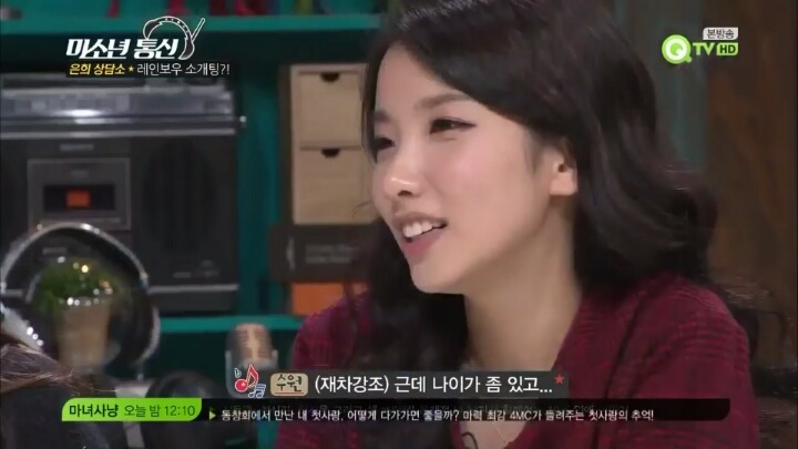 하는말마다 넘나 사이다인 문희준 | 인스티즈