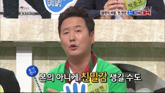 남편의 바람은 한 번쯤 용서해줘야 한다는 연예인들 | 인스티즈