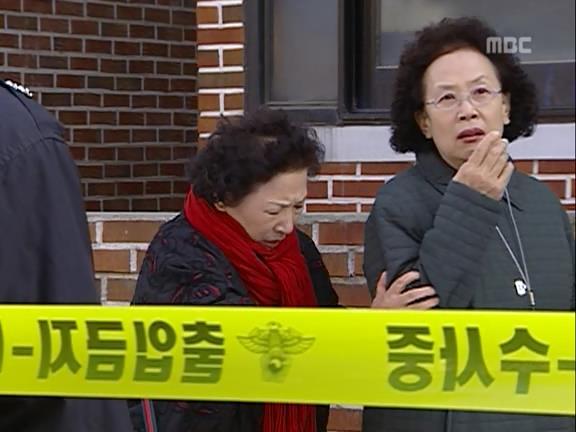 [거침없이하이킥] 유미 가족의 비밀 -7- | 인스티즈