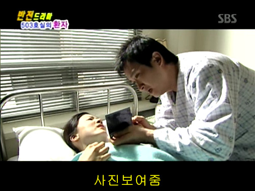 반전드라마 베스트 에피소드 503호실의 환자 完 | 인스티즈