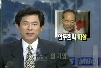 김구 암살범을 살해한 남자.. 정의구현이다 vs 그냥 살인이다 | 인스티즈