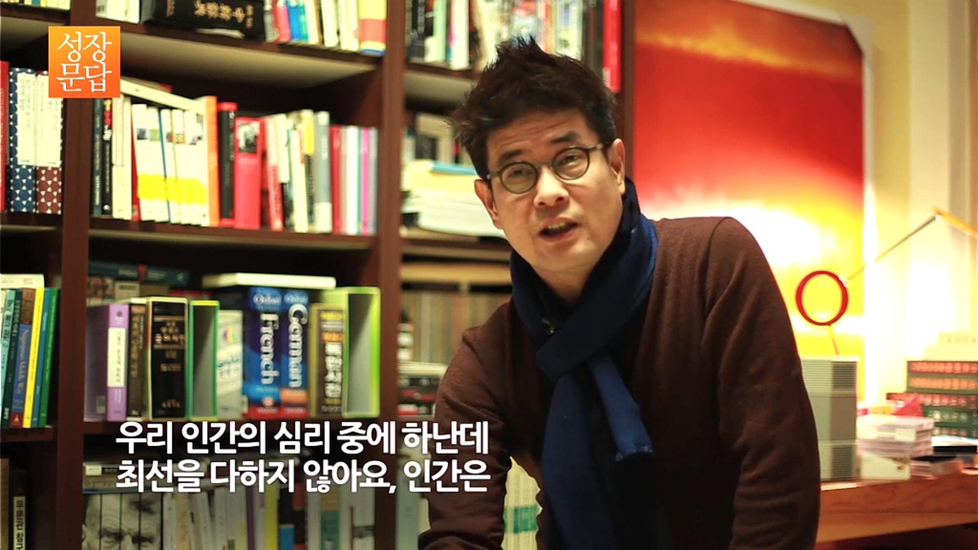 세상이 불공평하다고 생각하는 당신이 반드시 들어야 할 대답 (데이터주의, 사진크기주의) | 인스티즈