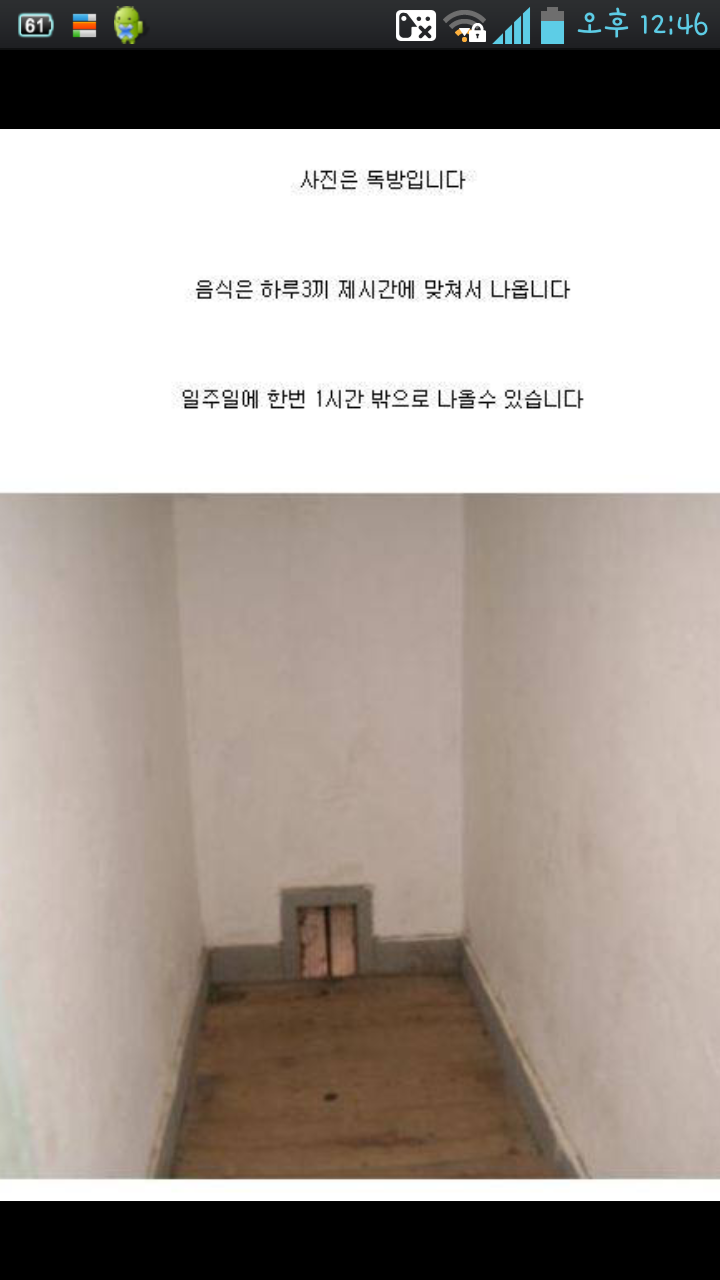 독방에 1년 살고 50억 받기 vs 평범하게 살기 | 인스티즈