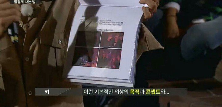 [말하는대로] 샤이니에서 만년 5등이었던 키.jpg | 인스티즈