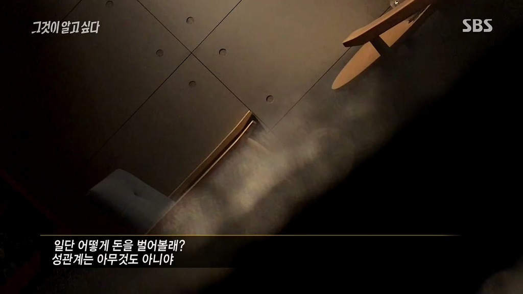 연예인 지망생을 노리는 브로커.jpg | 인스티즈