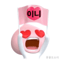 오후3시 기준 투표자 수 | 인스티즈