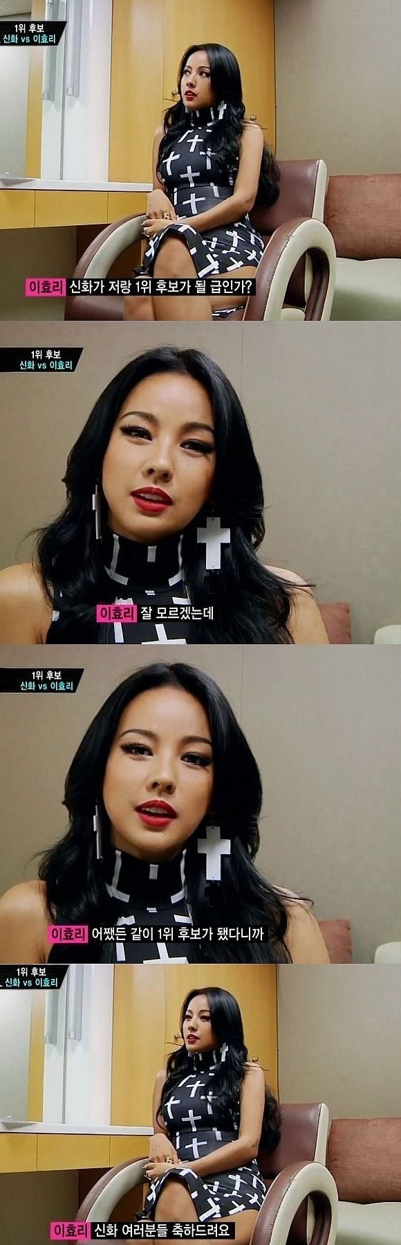 신화vs이효리ㅋㅋㅋㅋㅋㅋㅋㅋ.jpg | 인스티즈