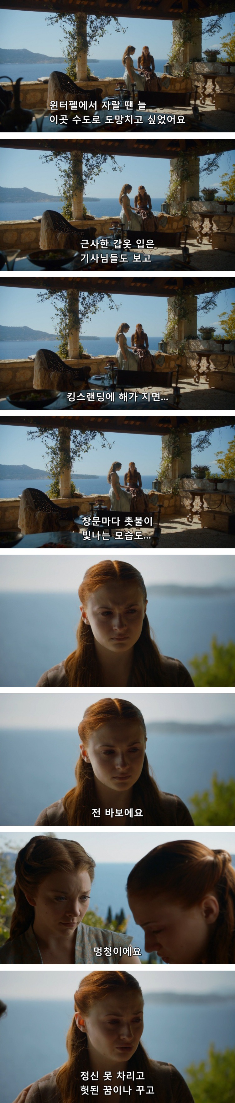 스포 [왕좌의게임] 티리온의 위기 3화 | 인스티즈