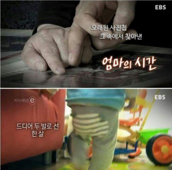 엄마의 시간 | 인스티즈