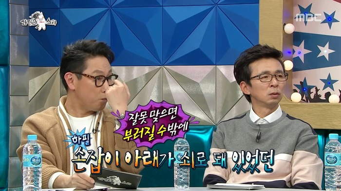 황보가 부러진 코뼈를 방치하는 이유.jpg | 인스티즈