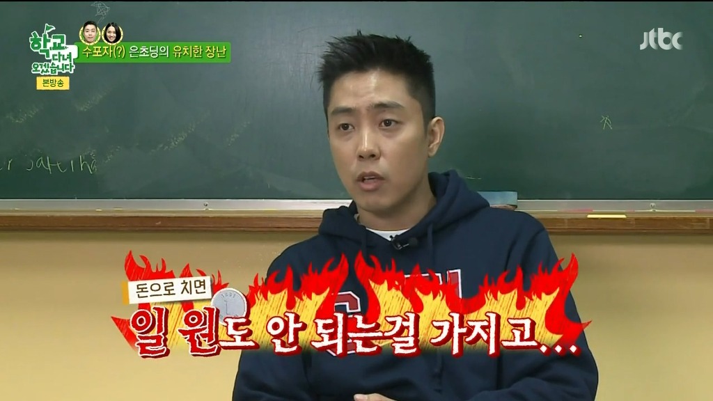 처음 미적분 수업을 들은 은지원의 소감 ㅋㅋㅋ | 인스티즈
