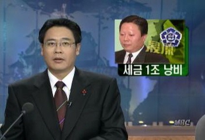 부실 기업에 막대한 공적자금(국민세금)이 들어가면 안되는 이유 | 인스티즈