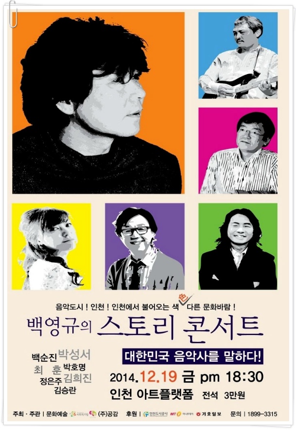 성원음악사 이미지