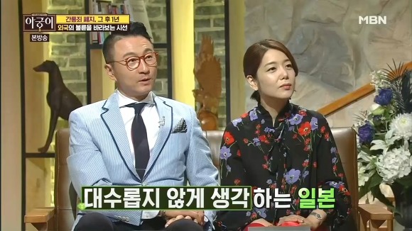 불륜을 대하는 다른나라들의 자세.jpg | 인스티즈