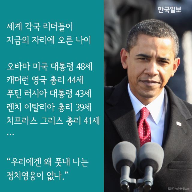 청년의 분노가 세상을 바꾼다. | 인스티즈