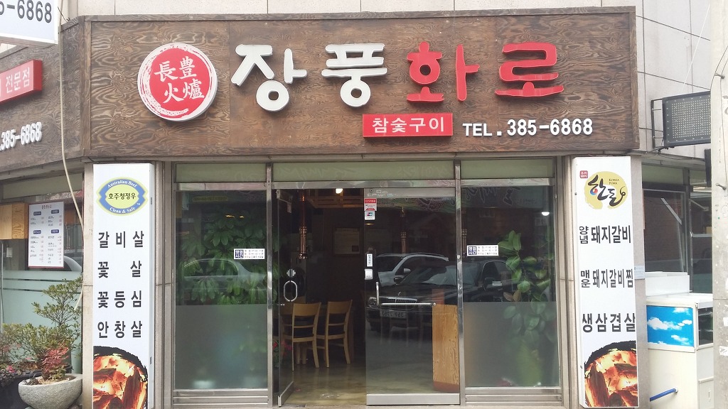 카페좋은이웃 이미지