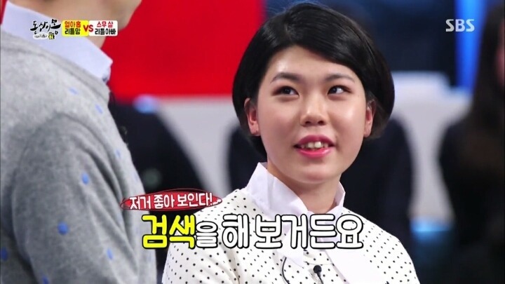 리틀부부가 육아 예능 프로를 안보는 이유 | 인스티즈