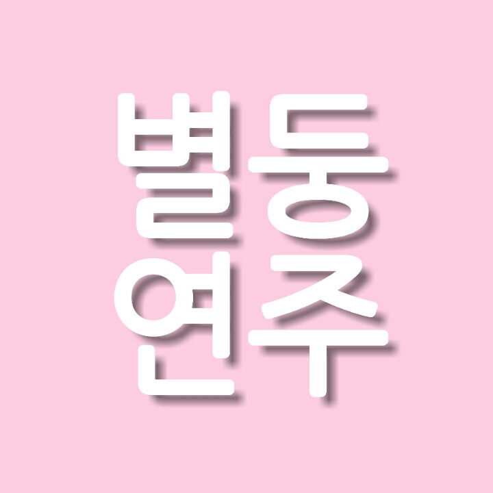 도예도가 이미지