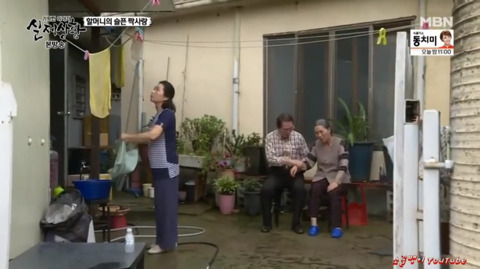 실제상황 할머니의 슬픈 짝사랑-완- | 인스티즈