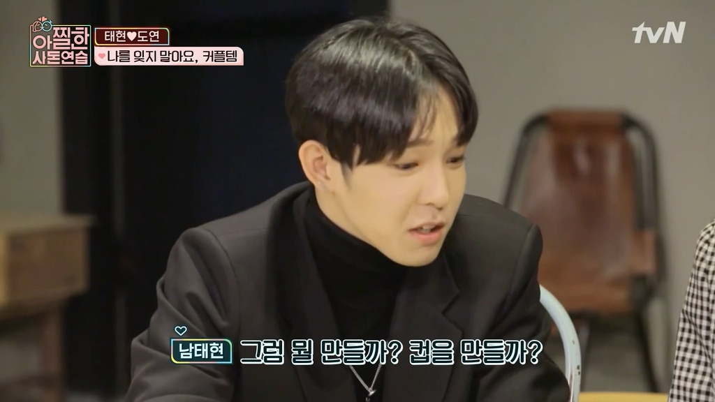 [아찔한사돈연습] 결혼한지 한달도 안돼서 혼자 멀리 떠나게 됐어요..jpg | 인스티즈