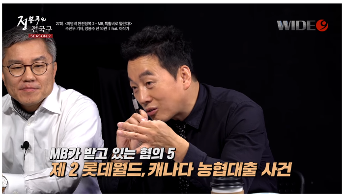이명박 무기징역 가능?? 범죄혐의를 알아보자 | 인스티즈