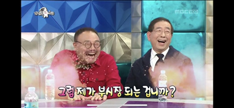 [라디오스타] 진보와 보수 사이를 자유롭게 넘나드는 흥궈신 (feat.박원순,정몽준) | 인스티즈
