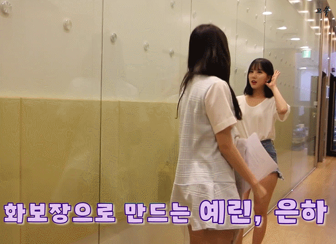 섹시퀸 여자친구 은하.gif | 인스티즈