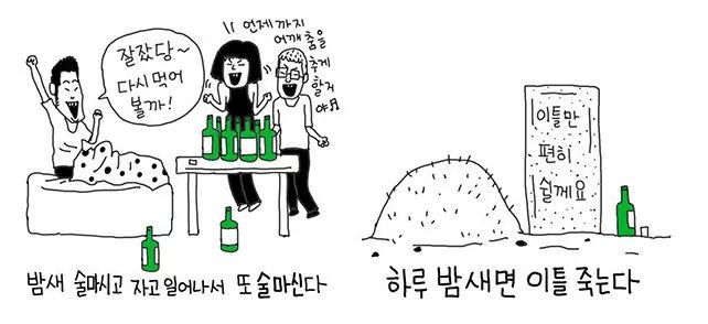 20대와 30대 차이 | 인스티즈