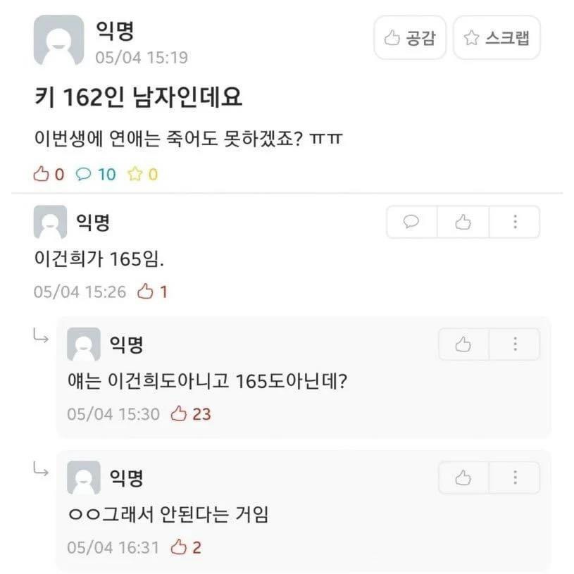 소는 음식이 아니고 우리의 친구입니다 | 인스티즈