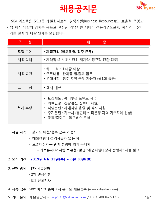 하이스텍주 이미지