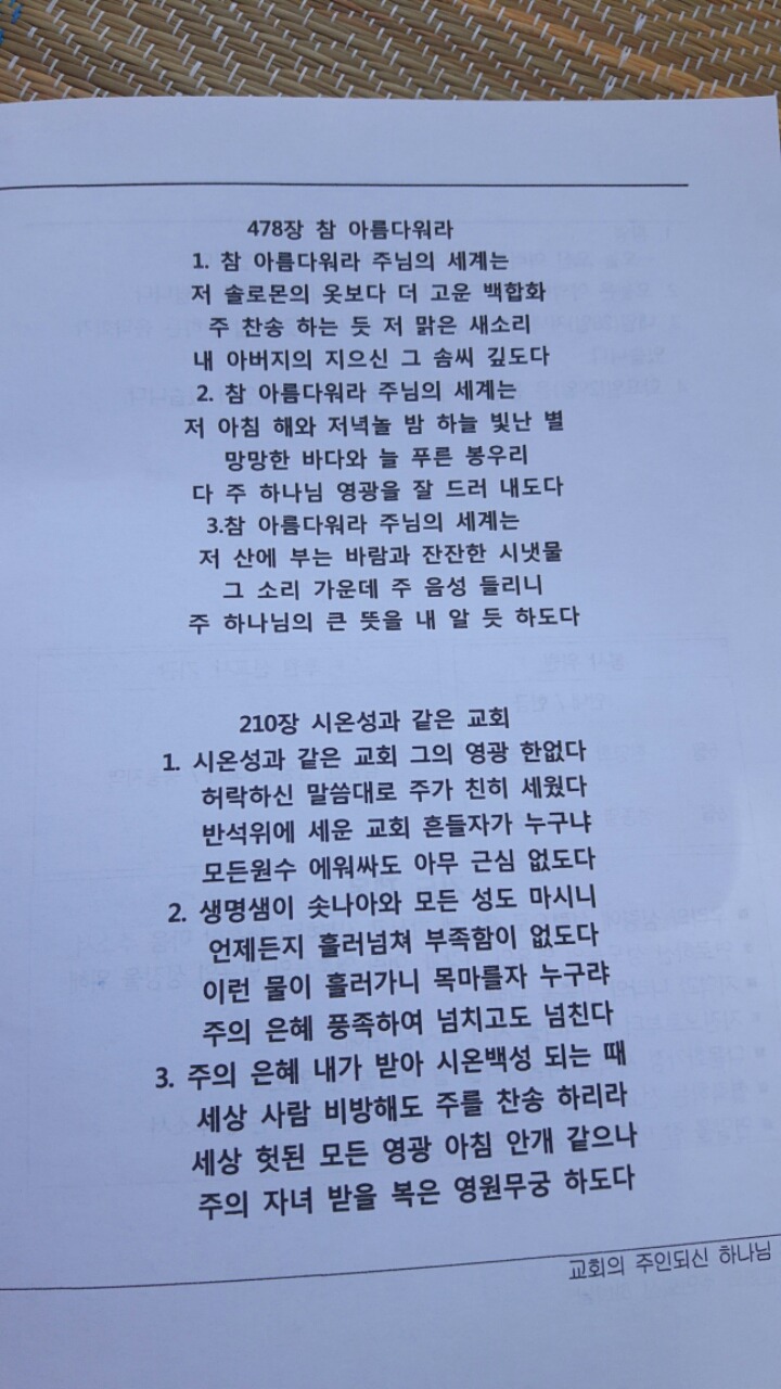 거산펜션 이미지