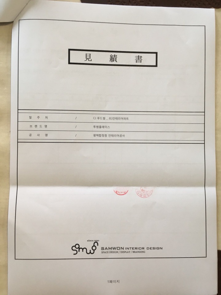 투썸플레이스평택 이미지