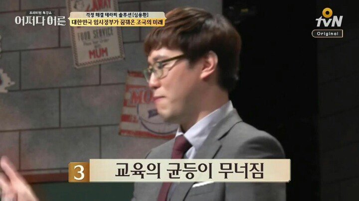 대한민국 임시정부가 꿈꿔온 조국의 미래 | 인스티즈