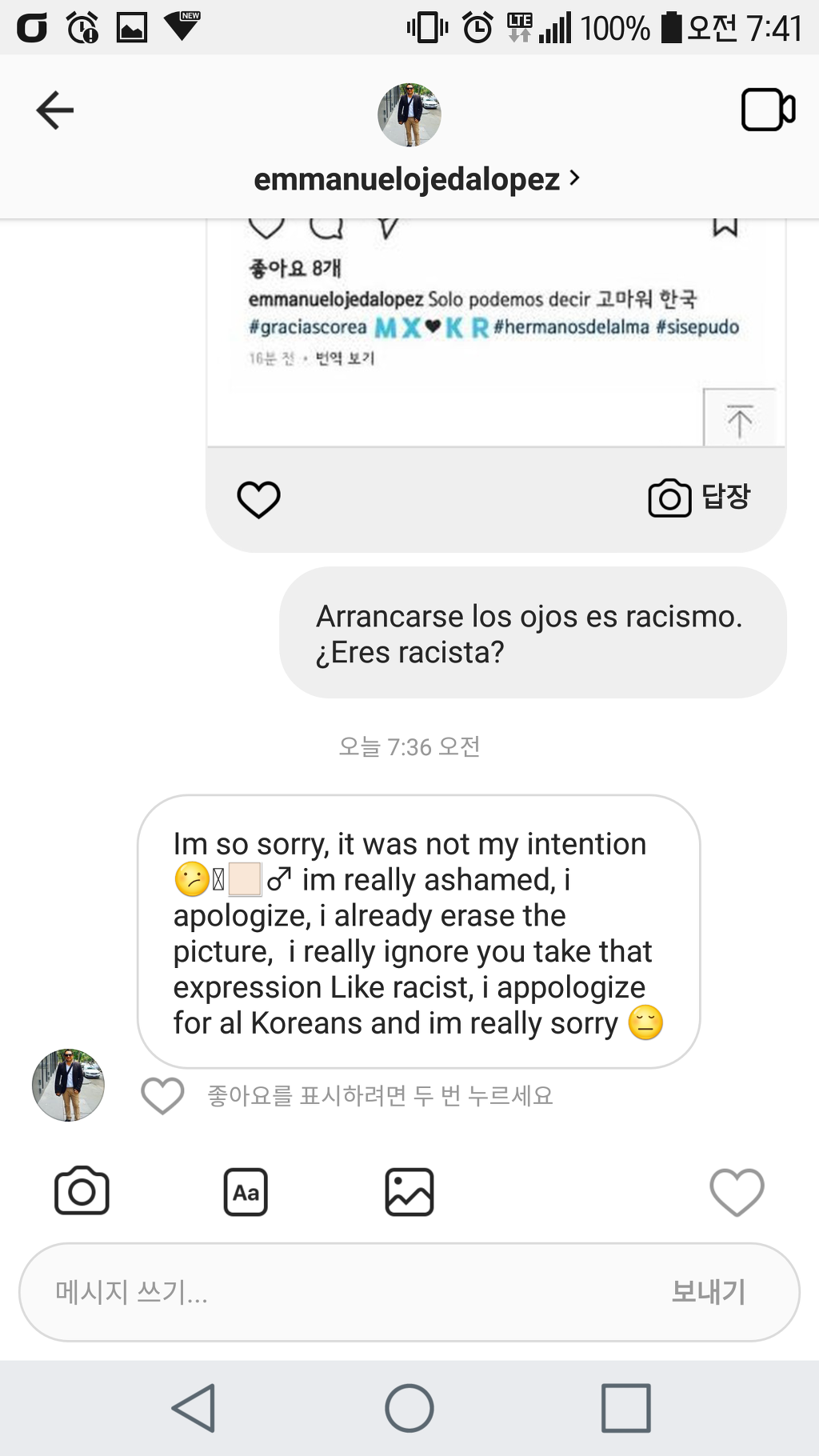 인종차별에 대한 멕시코인의 해명과 사과.png | 인스티즈