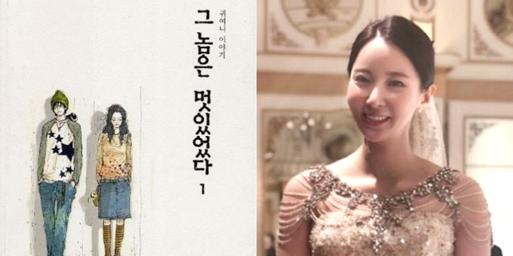 2000년대 초반 필요 이상으로 말도 안되게 까인 사람 | 인스티즈