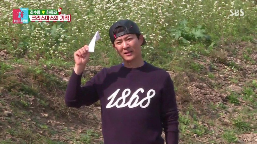 [동상이몽] 최애한테 계 타고 폭풍눈물 흘리는 최수종.jpg | 인스티즈
